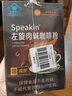 同仁堂左旋肉碱黑咖啡0糖0脂0卡减肥减脂瘦身燃脂强效全身快速瘦排油2盒 实拍图