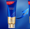 高露洁（Colgate）【孙颖莎同款】氨基酸精华护龈牙膏90g*4去口臭茉莉 新老包装随机 实拍图
