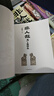非人哉系列 漫画集1-11系列一汪空气 官方正版 磨铁漫画正版包邮 有兽焉9册 十全十美八方来财一汪空气著 白茶幽灵使徒子生活爆笑日常漫画故事 幽默搞笑校园生活 解压故事小说 自选 非人哉（全11册） 晒单实拍图