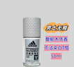 阿迪达斯 （adidas）八氯羟铝锆男士走珠止汗露香体液2件套（劲能+清风）止汗去臭 实拍图