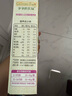 爷爷的农场婴幼儿有机五谷蔬菜面210g  婴儿辅食面儿童宝宝面条早餐7月+ 实拍图