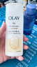 OLAY滋润沐浴露80g-买【回购券】送尝鲜装 实拍图