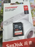 闪迪（SanDisk）128GB SD相机内存卡 C10 拍摄全高清视频 微单/单反数码相机存储卡 坚固耐用 超高性价比 实拍图