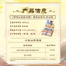 卡游哪吒之魔童闹海电影收藏卡灵焰包官方正版周边卡片卡牌 实拍图