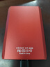 科硕 KESU 500GB 移动硬盘大容量 笔记本电脑手机连接USB3.0 K208-热血红 2.5英寸外接机械硬盘 大U盘 实拍图