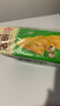 安井 黄金蛋饺 165g*6包（共60只）火锅麻辣烫关东煮 速食熟食食材 实拍图