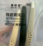 美肤语微距剃毛刀刮毛刀2支黑白 进口刀片脱腋毛腿毛私处刮毛MF8709 实拍图
