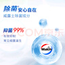 威露士清可新松木内衣净300ml*4组合抑菌除螨去血渍内衣裤手洗机洗衣液 实拍图