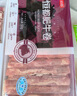 恒都 国产精选牛肉卷 1斤*4 冷冻 国产黄牛 谷饲牛肉 牛前腿肉 实拍图