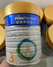 美素佳儿（Friso）皇家美素佳儿3段（Friso Prestige）幼儿配方奶粉12-36月龄 3段 800g 5罐 实拍图