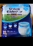 安而康（Elderjoy）防漏安心成人拉拉裤XL10片臀围>110cm内裤式成人纸尿裤易穿脱 实拍图
