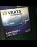 瓦尔塔（VARTA）汽车电瓶蓄电池 蓝标 55B24LS 本田雅阁吉奥千里马 以旧换新 实拍图