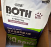 BOTH狗粮 全价低温烘焙犬粮全期鲜鸭肉梨配方（泪痕管理）6.8kg*2 实拍图