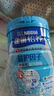雀巢（Nestle）怡养益护因子中老年奶粉罐装850g高钙成人奶粉 送礼送长辈 实拍图