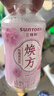 三得利（Suntory）【新品上市】 焕方植物饮料 低糖0脂 焕方五红饮450ml*15 实拍图