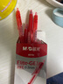 晨光（M&G）文具E01 按动中性笔学生0.5红笔签字笔商务子弹头考试专用水笔高颜值办公用品 红色 12支/盒 实拍图