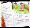 斗半匠 快乐读书吧二年级上册 读读童话故事 小鲤鱼跳龙门 孤独的小螃蟹 歪脑袋木头桩 小猫钓鱼 夏夜的梦 人教版配套课外阅读书目（全5册） 实拍图
