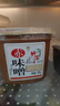 欣和（ Shinho） 竹笙日式味噌酱白味噌 日本味噌拉面汤料日式酱汤火锅 【味道浓郁】赤味噌500g 实拍图