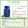 Life Extension沿寿 十字花科蔬菜提取物猫爪草I3C吲哚3甲醇萝卜硫素美国进口 实拍图
