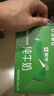 蒙牛全脂纯牛奶整箱 250ml*16盒 整箱牛奶 送礼盒装 实拍图
