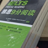 新东方 雅思9分系列（听力+口语+阅读+写作+模考）共5册 IELTS备考雅思经典用书 实拍图