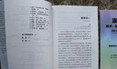 5000天后的世界 预测之书 硅谷精神之父 世界互联网教父 失控 必然 宝贵的人生建议作者 凯文凯利 K.K.著 引领AI时代的思想之书 DeepSeek 通识读物 实拍图