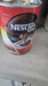 雀巢咖啡（Nescafe） 醇品雀巢咖啡速溶 罐装500g 可冲277杯 无蔗糖黑咖啡粉 冲调饮品 实拍图