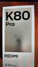 小米 REDMI K80 Pro 国家补贴 骁龙8至尊版  全焦段影像 澎湃OS 12GB+512GB 玄夜黑 红米5G手机 实拍图