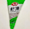 安井虾滑 150g*5袋 虾仁含量80% 火锅麻辣烫食材 速食熟食海鲜水产 实拍图