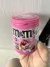 德芙（Dove）m&m‘s豆花生牛奶巧克力豆100g罐装mm豆糖果休闲零食品小吃 牛奶巧克力豆100g*2瓶 实拍图