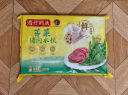 湾仔码头三鲜水饺720g36只早餐食品速食半成品面点生鲜速冻饺子 实拍图