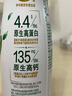 伊利金典4.4g高蛋白牛奶整箱 250ml*10瓶 礼盒装 实拍图