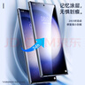 依斯卡适用三星GalaxyS23Ultra水凝膜三星s22ultra手机贴膜【2片装】非钢化全屏覆盖高清防指纹保护JM253 实拍图