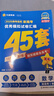 金考卷45套【新高考+20省专版任选】天星教育2026高考金考卷高考45套高三冲刺模拟试卷汇编数学英语语文物理化学生物必刷卷高考真题模拟卷 安徽省 数学 实拍图