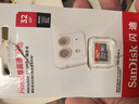 闪迪（SanDisk）32GB TF（MicroSD）内存卡A1 U1 C10 至尊高速移动版存储卡 读速120MB/s 手机平板游戏机内存卡 实拍图
