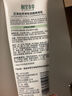 相宜本草芯净自然净妆洁面两用乳130g（卸妆洁面） 实拍图