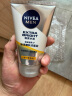 妮维雅（NIVEA）男士【提亮肤色】焕泽耀肤洁面泥100g保湿焕亮肌肤洗面奶护肤品 实拍图