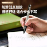 齐心(Comix)60支装 黑色0.5mm中性笔签字笔水笔子弹头拔帽办公文具用品 Q009 实拍图