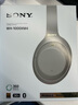 索尼（SONY） WH-1000XM4 头戴式无线耳机 蓝牙降噪耳机 网课游戏适用耳麦礼物送男女友学生 铂金银 实拍图