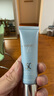 兰嘉丝汀银杏防晒隔离妆前乳提亮肤色全波段防护敏感肌可用 30ml 1支 实拍图