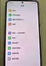 小米 Redmi Note12 5G 手机 120Hz OLED屏幕 8GB+256GB 时光蓝【Redmi14C新品上市】 实拍图