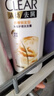 清扬（CLEAR）去屑洗发水 生姜强韧蓬松姜根精粹500g 实拍图