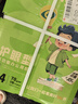 天章 （TANGO）新绿天章A4打印纸 70g500张*5包 双面打印护眼纸 学生护眼草稿纸 整箱2500张【护眼款】 实拍图