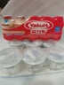 益力多原味乳酸菌乳饮品100ml*5 实拍图