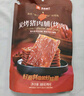 良品铺子高蛋白肉脯原味500g约27包 靖江风味 猪肉鸡肉干 解馋休闲食品 实拍图