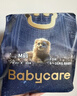 babycare皇室狮子王国弱酸纸尿裤加大号XL36片(12-17kg)婴儿尿不湿亲肤 实拍图
