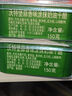 沃特堡（wartburg）奥地利进口 涂抹奶油奶酪 蒜香口味150g*2两盒装 冷藏 原制奶酪 实拍图