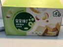 宝宝馋了山药黄油小吐司宝宝儿童早餐零食0添加营养代早餐食品整箱276g 实拍图