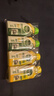 滴露（Dettol）洗衣机清洗剂金装版250ml柠檬*2+松木*2洗衣机深度清洁剂除垢杀菌 实拍图