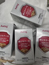 Aehig日本原装进口纳豆激酶胶囊降高血栓脂压疏通管堵塞心脑梗清道夫 1瓶装/60粒【拍3发4、拍5发7、拍8发12】 实拍图